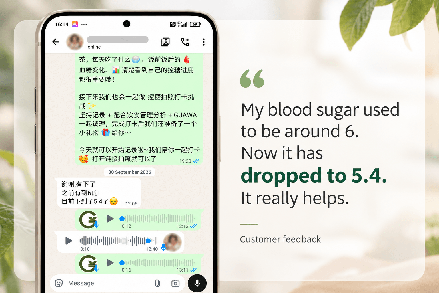 GUAWA customer story 2