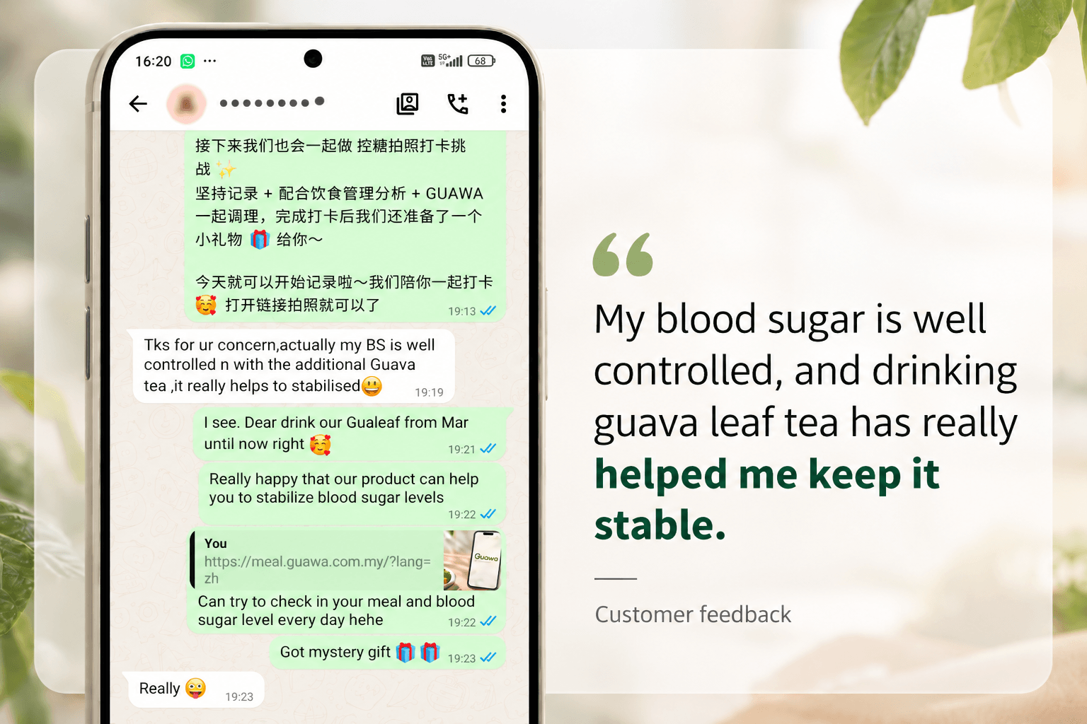GUAWA customer story 1